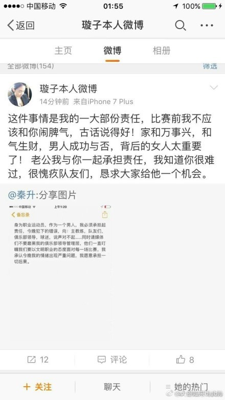 即使观众评分不高，但迪士尼宣布开拍续集，大家也不要感到意外，毕竟这是赚钱项目